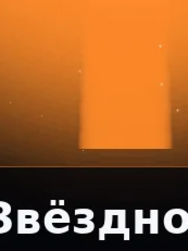 Деталь 3: Хрусталь, Матовый