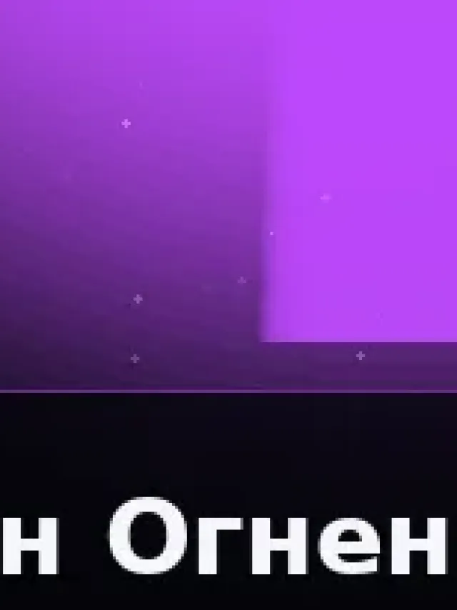 Деталь 3: Био-смола, LED-подсветка