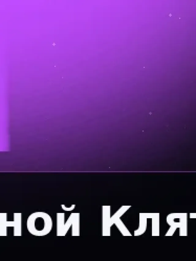 Деталь 3: Композит, LED-подсветка