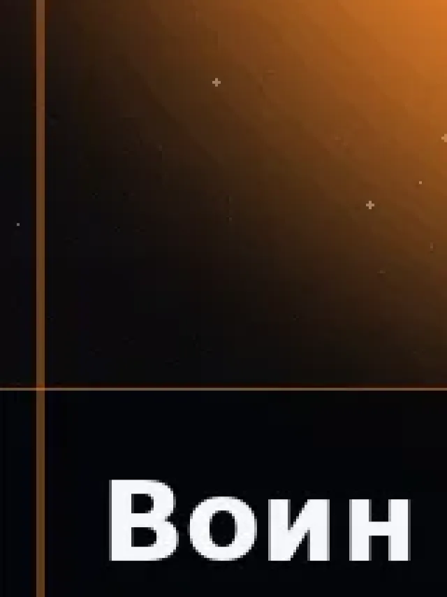 Деталь 3: Скульптурный полимер, Матовый