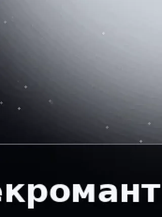 Деталь 3: Керамика, Матовый