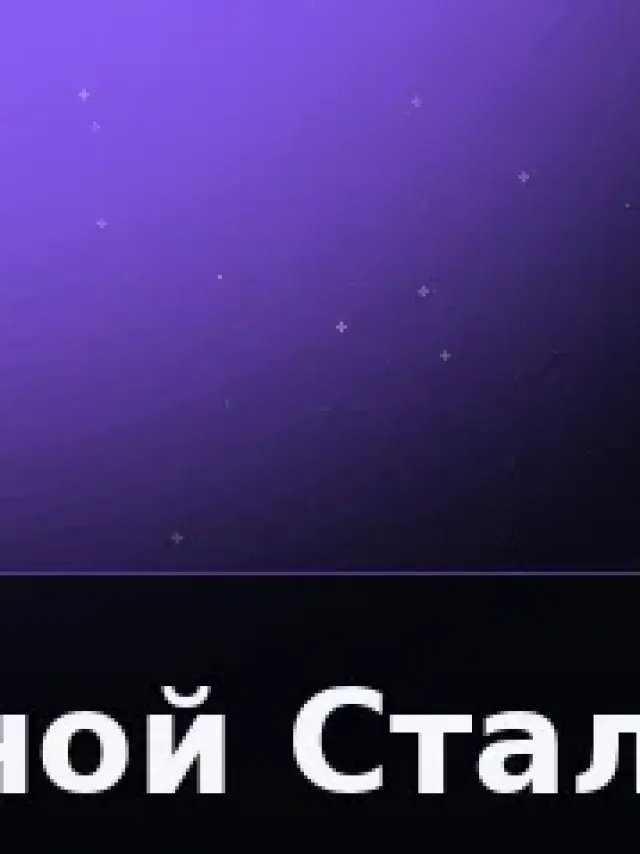 Деталь 3: Хрусталь, Золото 24К