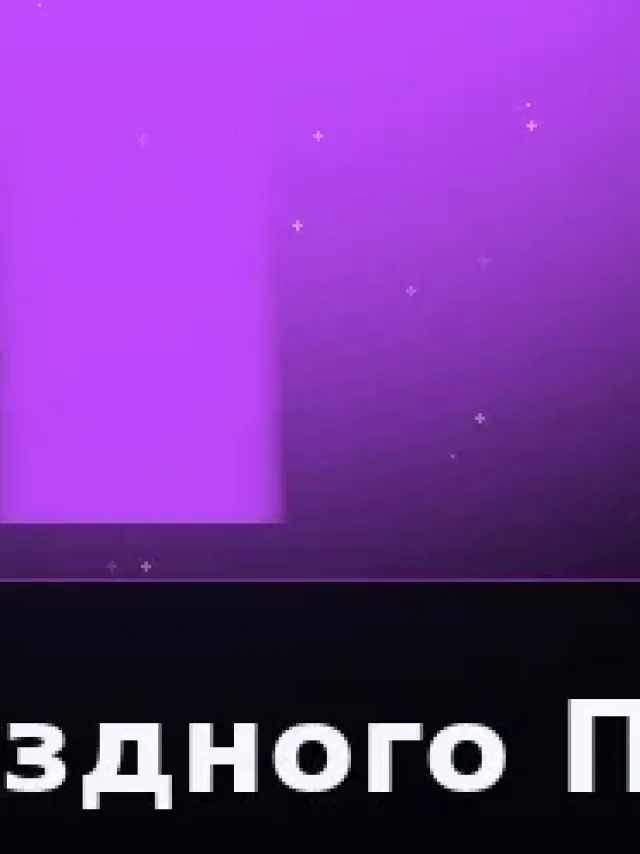 Деталь 3: Керамика, Хром