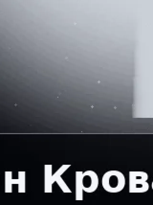 Деталь 3: Композит, Полупрозрачный