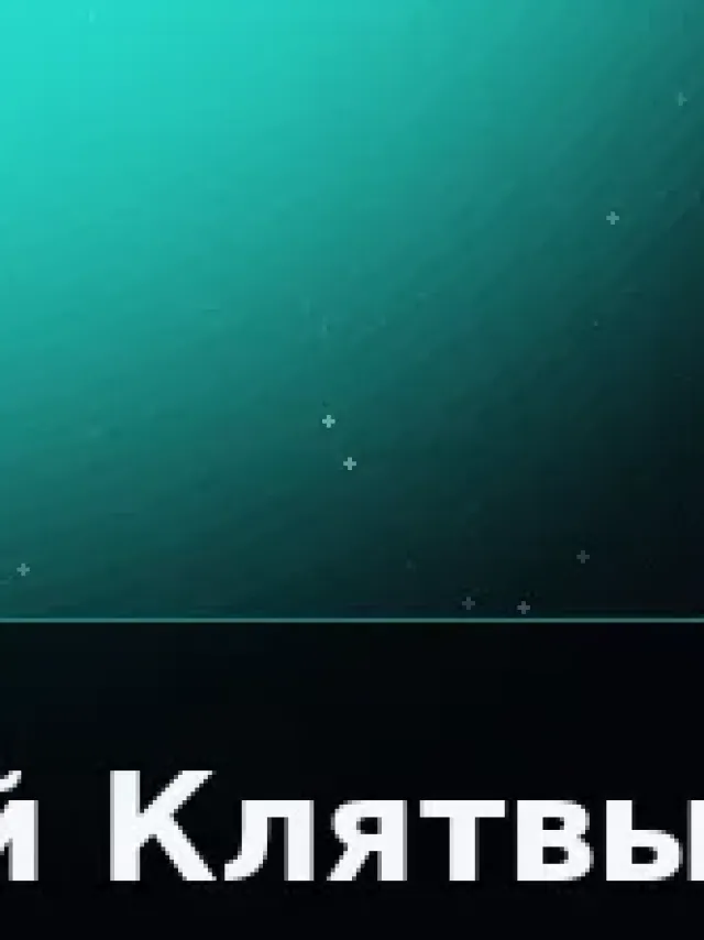 Деталь 3: Винил-композит, Полупрозрачный