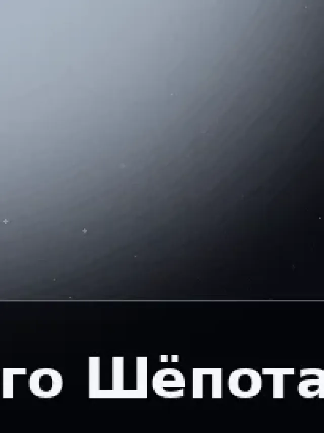 Деталь 3: Винил-композит, Золото 24К