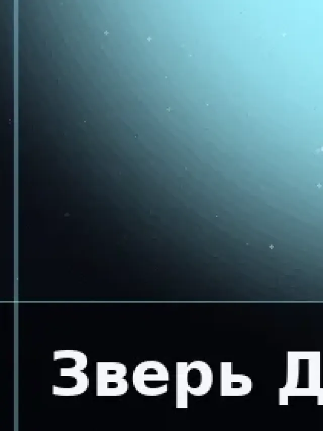 Деталь 3: Скульптурная смола, Золото 24К