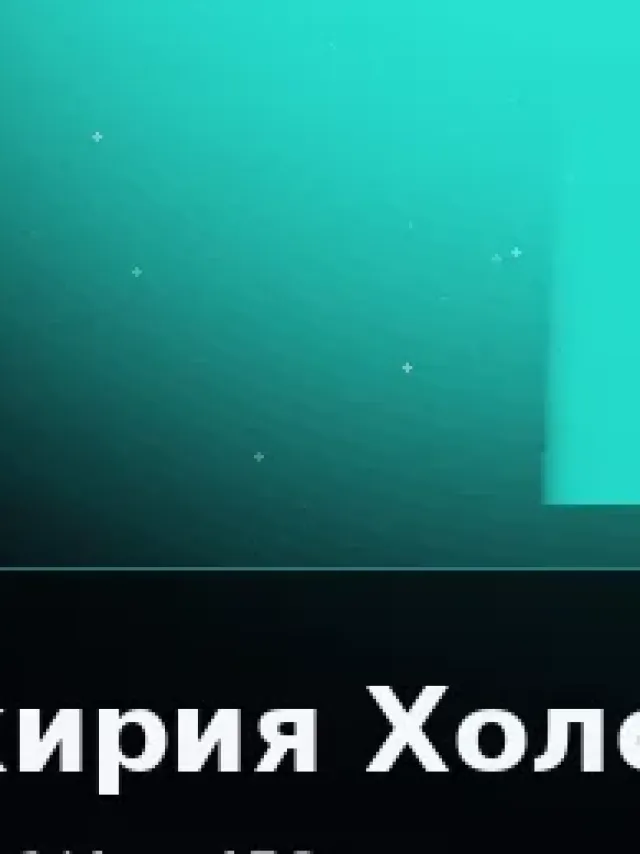 Деталь 3: Керамика, Металлик