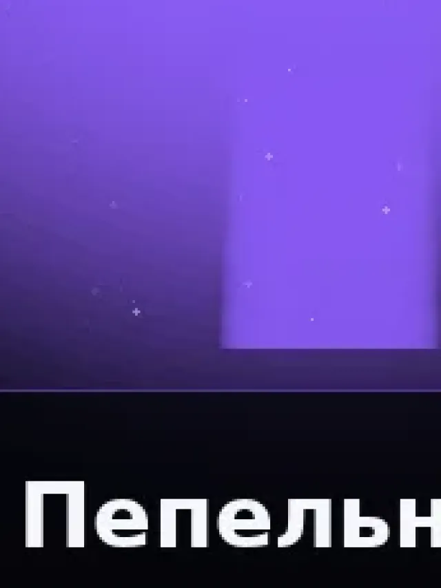 Деталь 3: Скульптурная смола, Полупрозрачный
