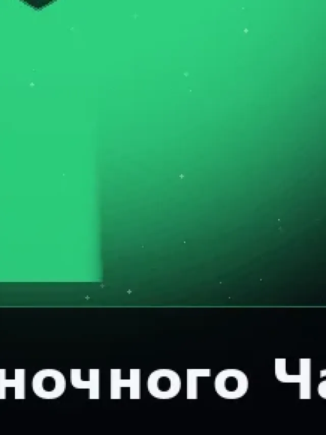 Деталь 3: Винил-композит, Полупрозрачный