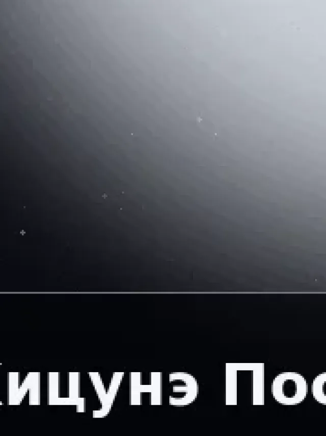 Деталь 3: Винил-композит, Металлик