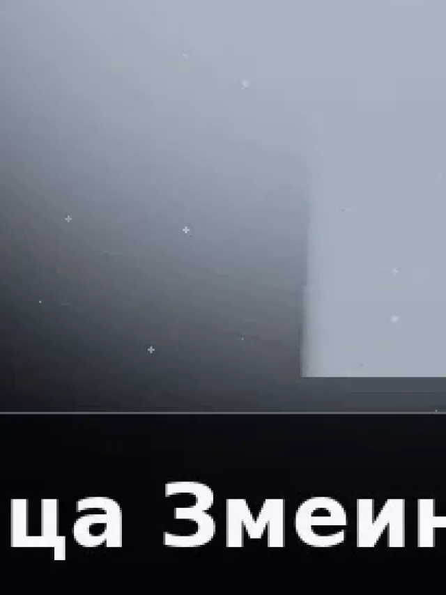 Деталь 3: Композит, Камень