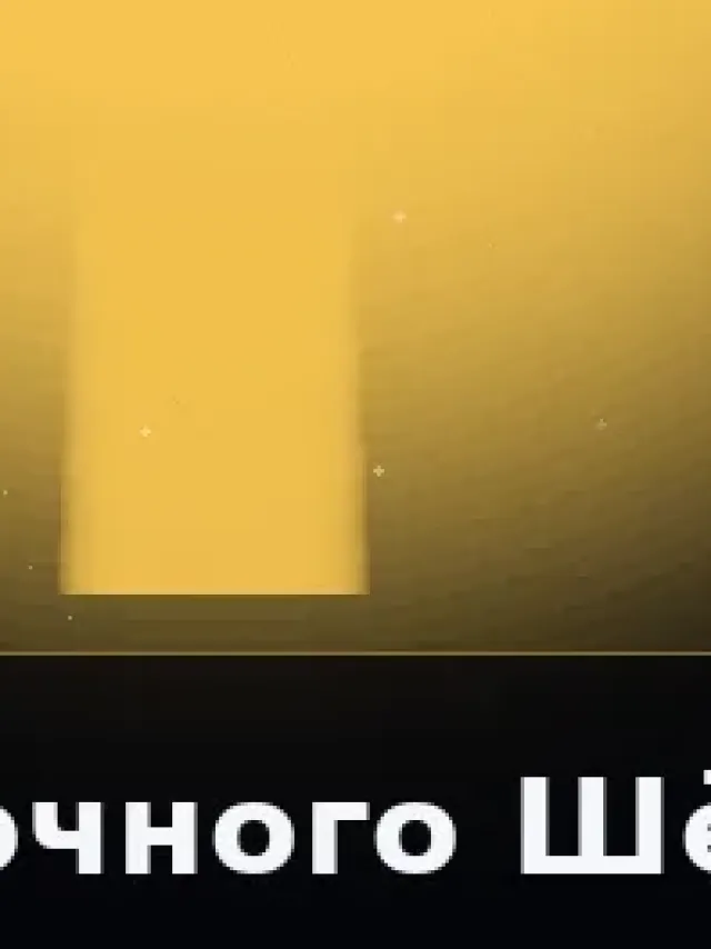 Деталь 3: Бронза, Металлик
