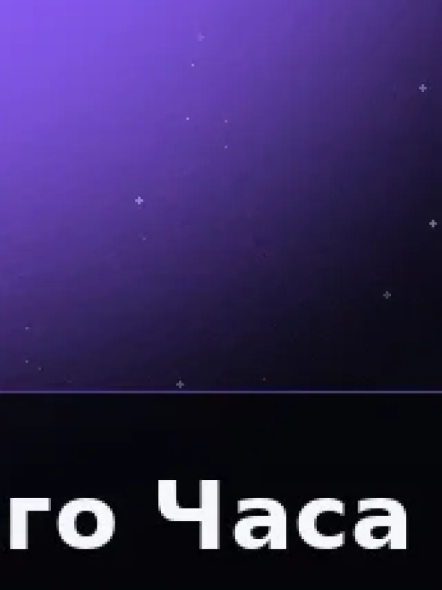 Деталь 3: Хрусталь, Хром
