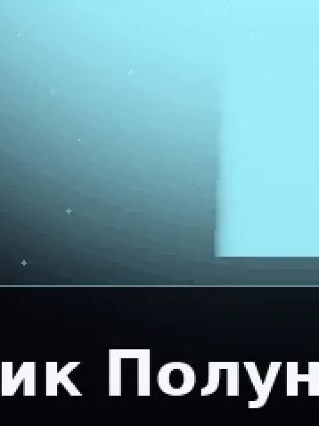 Деталь 3: Био-смола, Камень