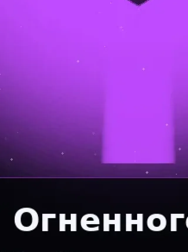Деталь 3: Литой металл, Золото 24К