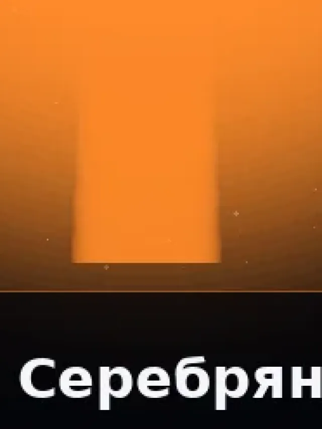 Деталь 3: Скульптурная смола, Металлик