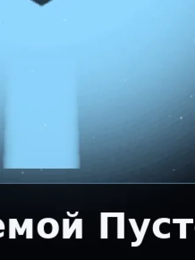 Деталь 3: Био-смола, Патина