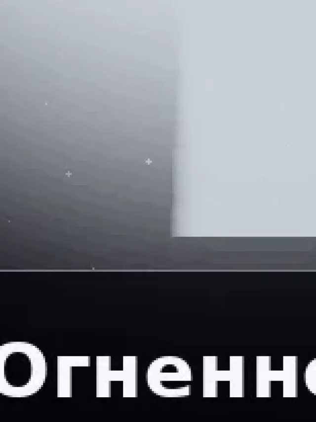 Деталь 3: Керамика, Металлик