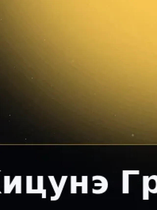Деталь 3: Хрусталь, Полупрозрачный