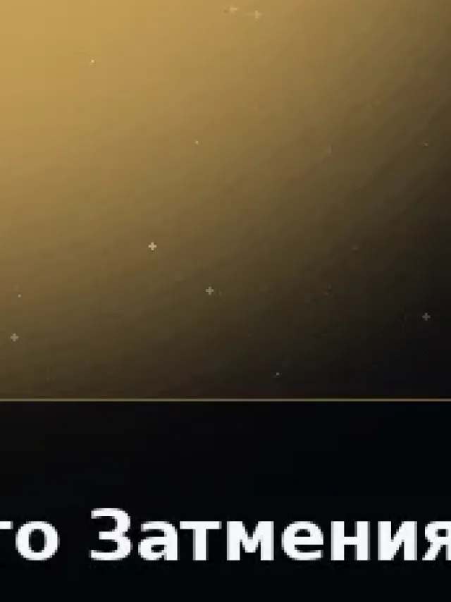 Деталь 3: Композит, Металлик