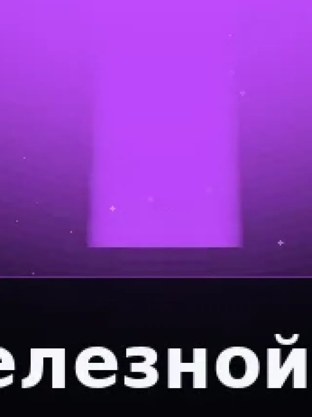 Деталь 3: Био-смола, Камень