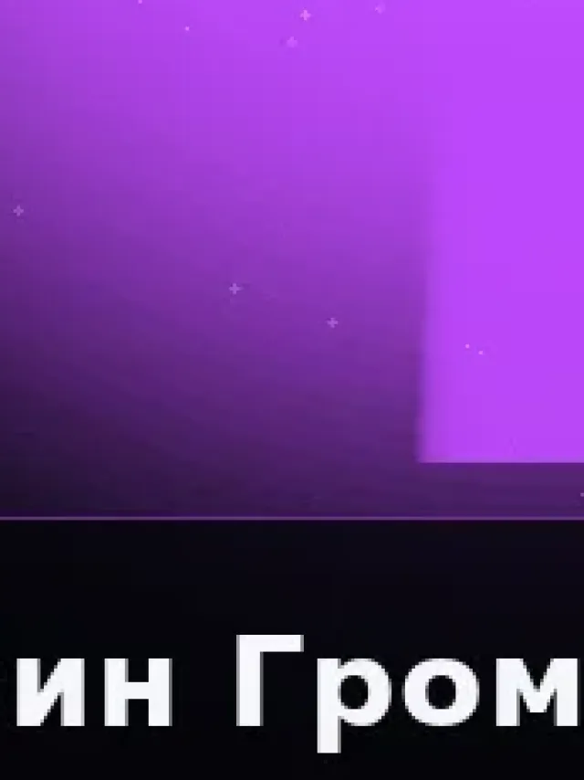 Деталь 3: Био-смола, Полупрозрачный