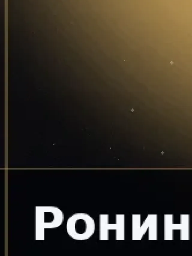 Деталь 3: Скульптурная смола, Золото 24К