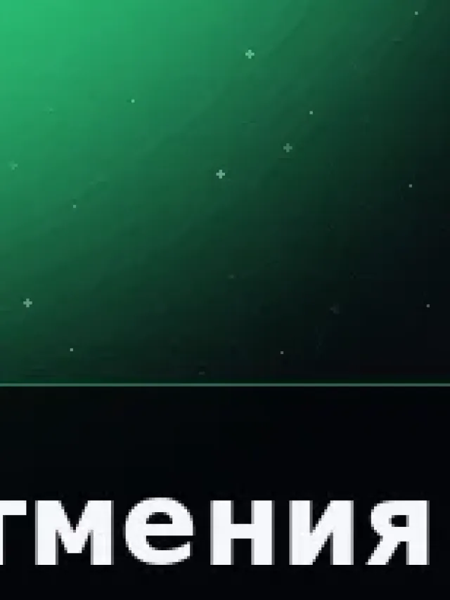 Деталь 3: Хрусталь, LED-подсветка
