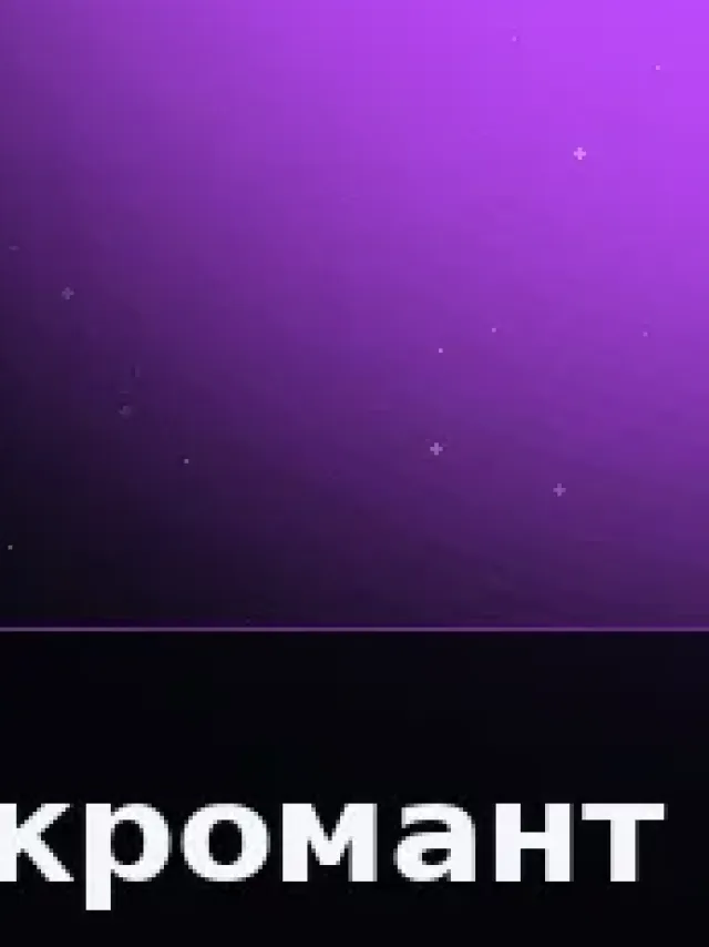 Деталь 3: Бронза, Хром