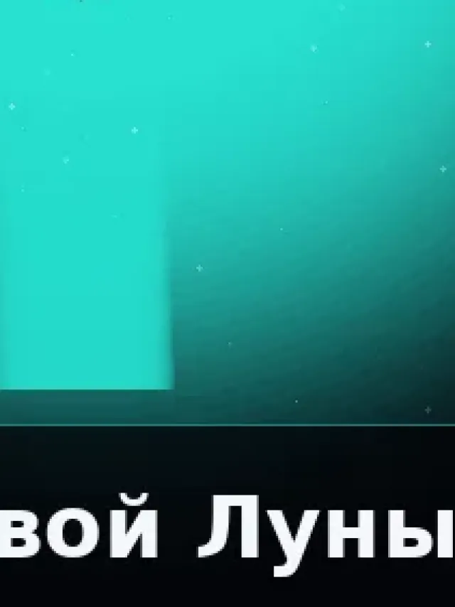 Деталь 3: Литой металл, Металлик