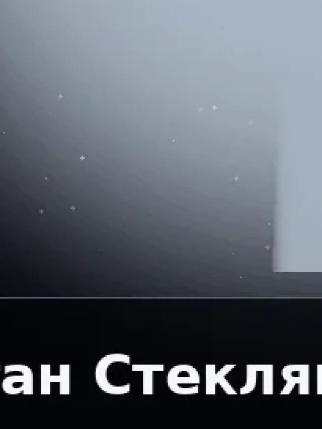 Деталь 3: Мрамор, Металлик