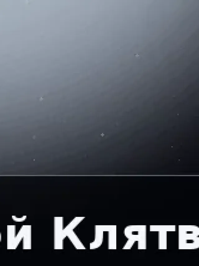 Деталь 3: Винил-композит, Матовый