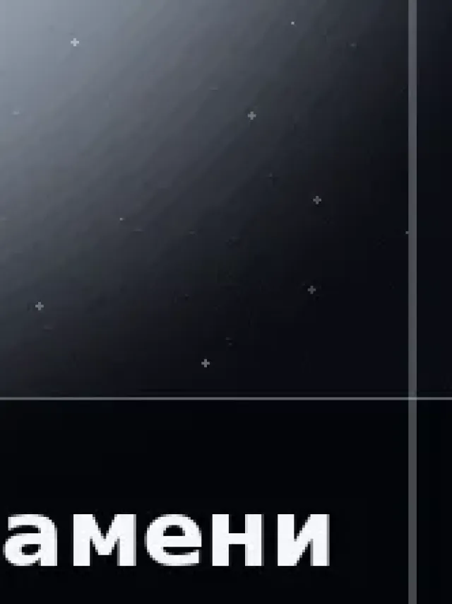 Деталь 3: Винил-композит, Полупрозрачный