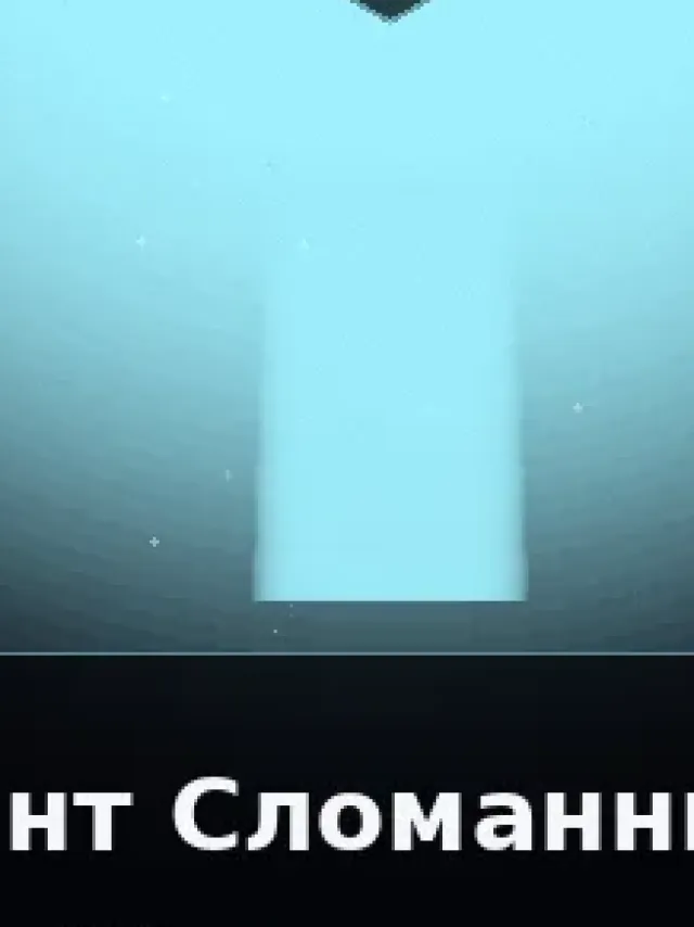 Деталь 3: Керамика, Музейный лак