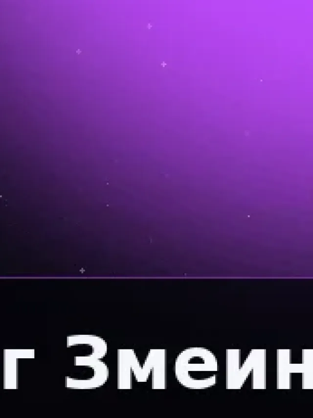 Деталь 3: Хрусталь, Патина