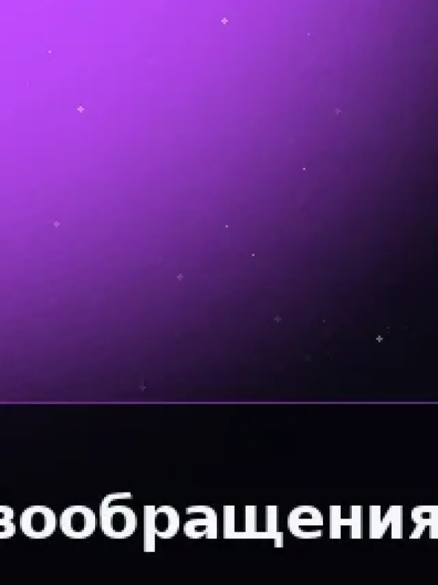 Деталь 3: Био-смола, Патина