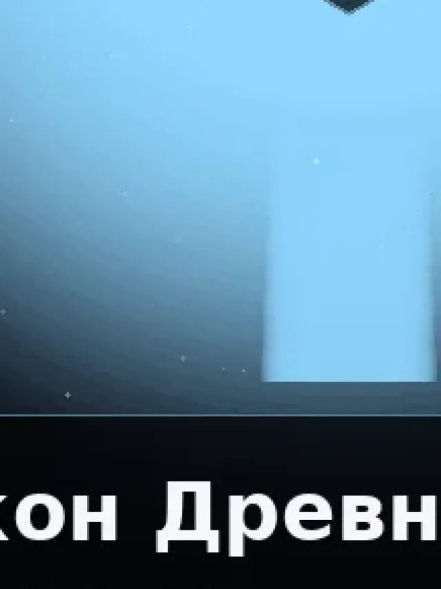 Деталь 3: Керамика, Золото 24К