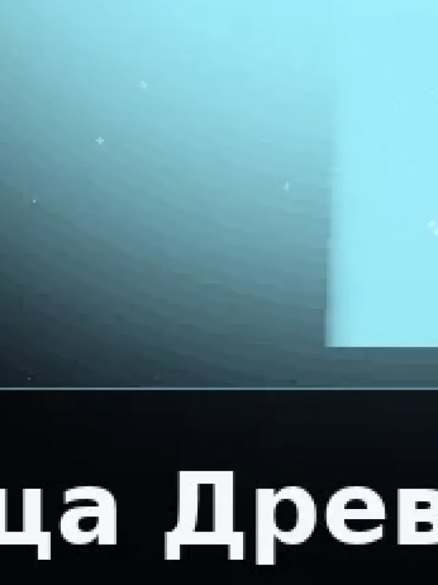 Деталь 3: Бронза, Полупрозрачный