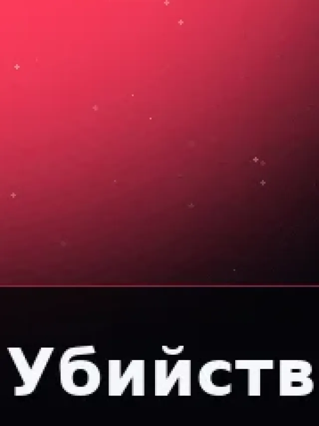 Деталь 3: Бронза, Музейный лак