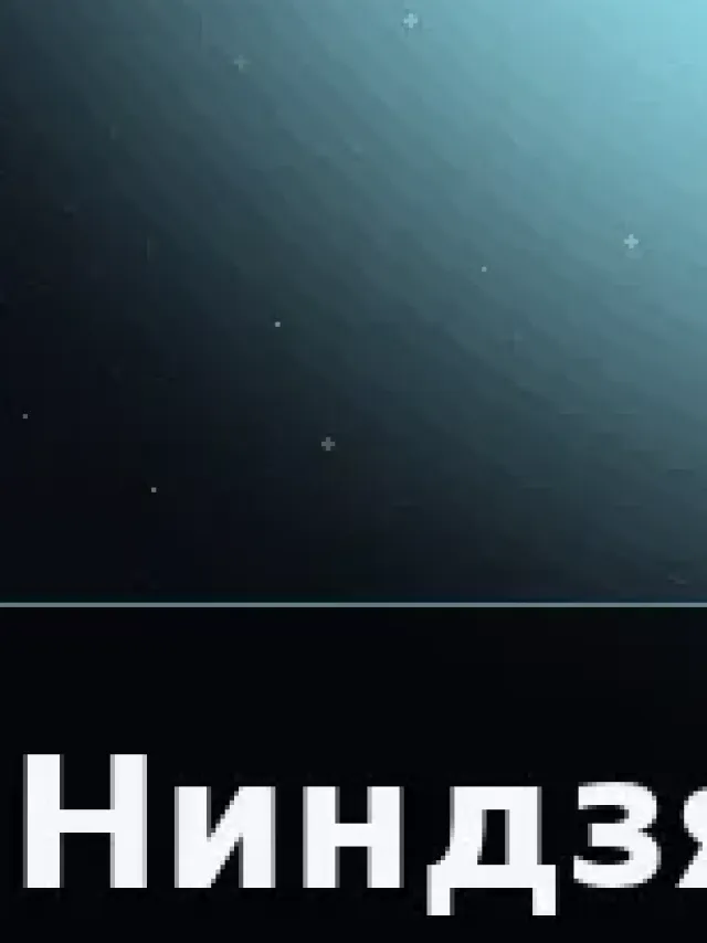 Деталь 3: Композит, Камень