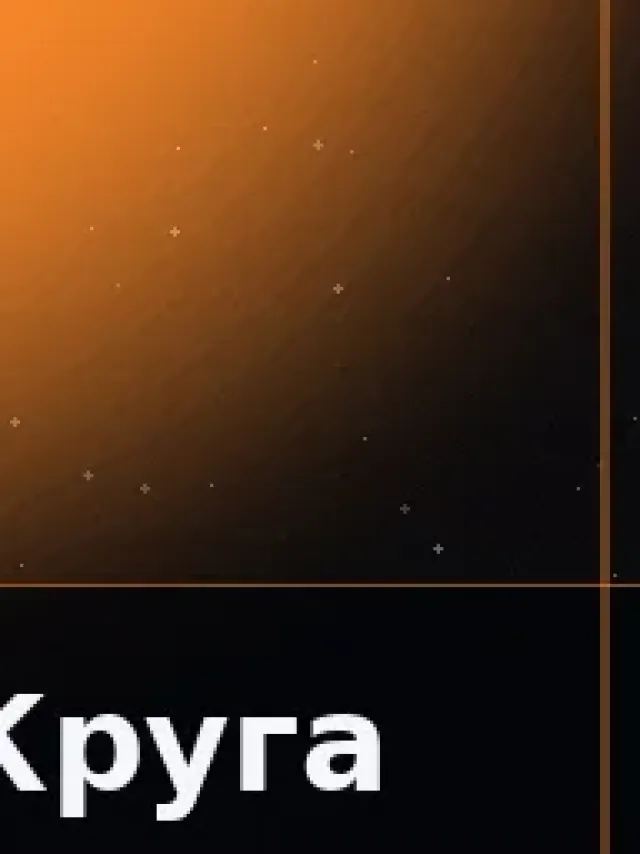 Деталь 3: Керамика, Музейный лак
