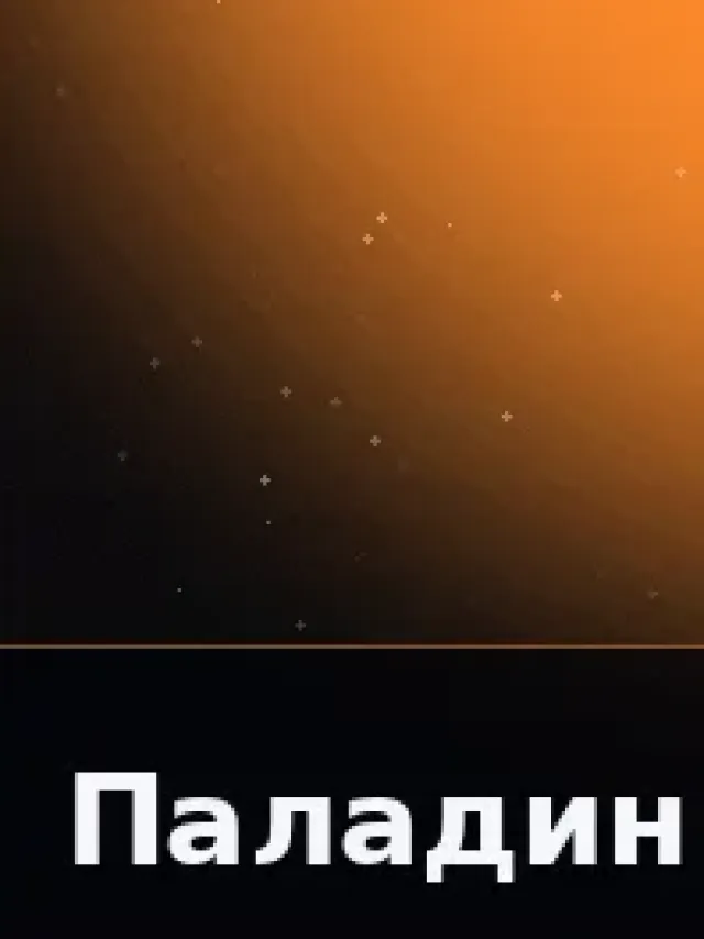 Деталь 3: Бронза, Музейный лак