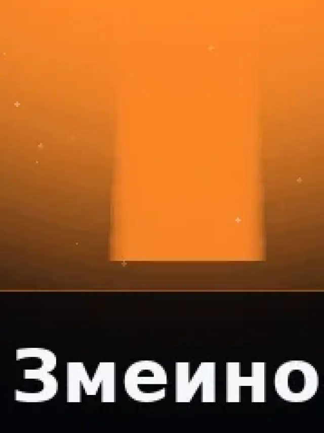 Деталь 3: Скульптурный полимер, Золото 24К