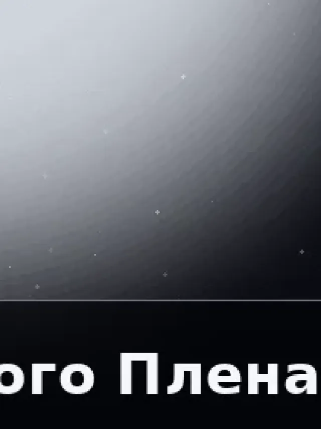 Деталь 3: Бронза, Металлик