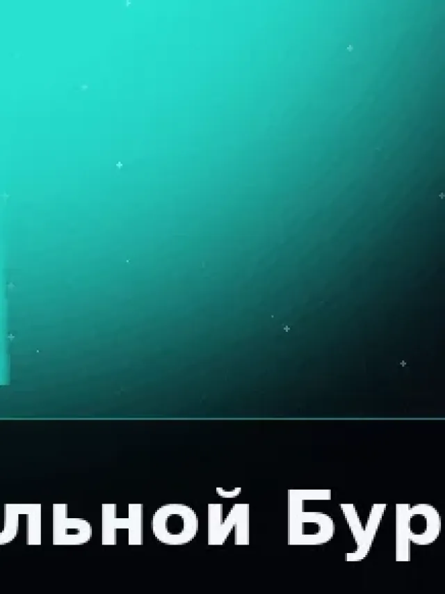 Деталь 3: Бронза, Золото 24К
