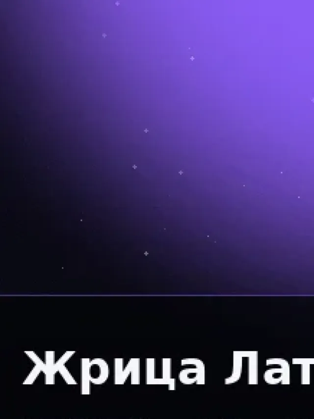 Деталь 3: Керамика, LED-подсветка
