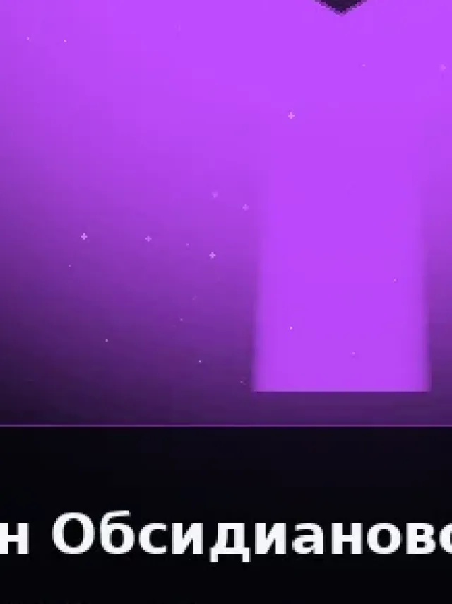 Деталь 3: Био-смола, Матовый