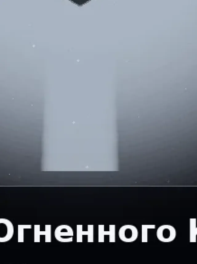 Деталь 3: Био-смола, LED-подсветка