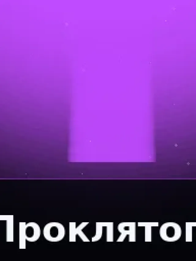 Деталь 3: Хрусталь, Музейный лак